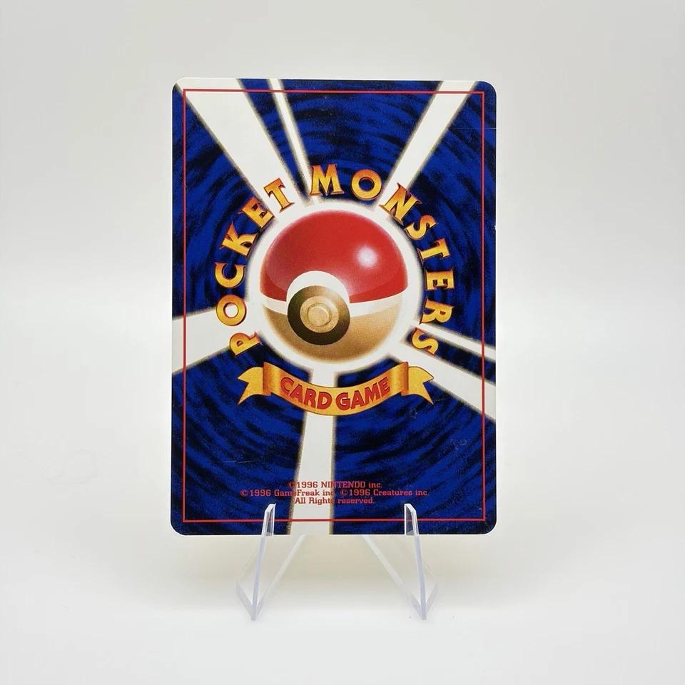 Pikachu Common Base Set No.025 Japanese 1999 Vintage Pokemon Card LP - Image 2 of 2