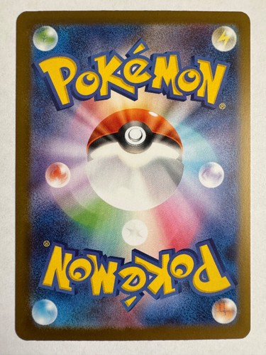 Team Rocket's Murkrow 106/098 AR SV10 Glory of TeamRocket Japanese Pokemon Card - Bild 2 von 2