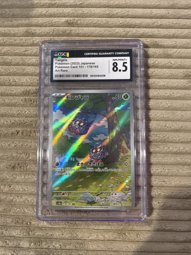 Tangela graded CGC 8.5 for sale on eBay