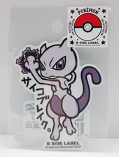 Pokemon Center B Side Label Mewtwo 2" sticker seal UV water protected