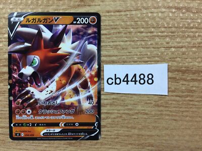 ポケモンカード　USA CB4488 Lycanroc V Rock - sI 234/414 Pokemon Card TCG Japan | eBay