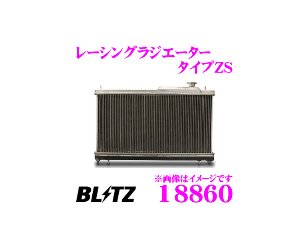 たいたろう KOYORAD Hypercore 36mm Radiator for 2006-2015 Mazda Miata MX5 (NC