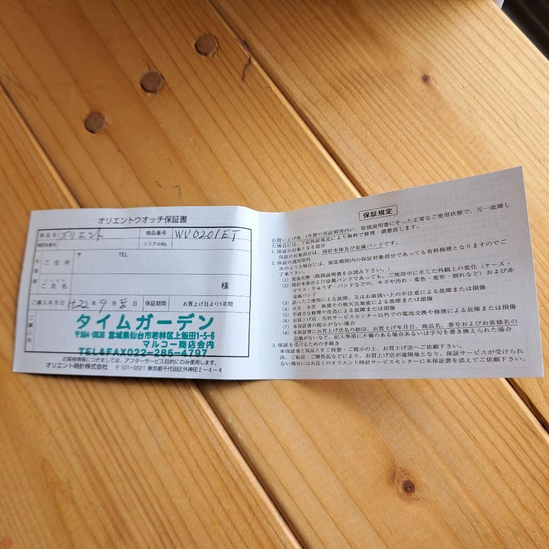 Orient Automatic Chronograph Watch Silver Stainle… - image 8