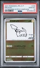 2021 POKEMON JAPANESE S PROMO YU NAGABA X PCG CAMPAIGN #208 PIKACHU PSA 10