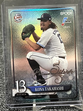 Kona Takahashi 4 Card Set Topps BBM Epoch Cross Topps 206 Saitama Lions MLB NEXT