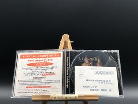 Kuon no Kizuna: Sairinshou (Sega Dreamcast,2000) from japan