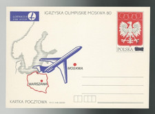 Poland postal stat. card  1982  cp762  revauation now 762N type I