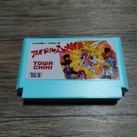 Idol Hakkenden Famicom NES TCC-18 1989 NTSC-J Nintendo Cartridge only Japan USED