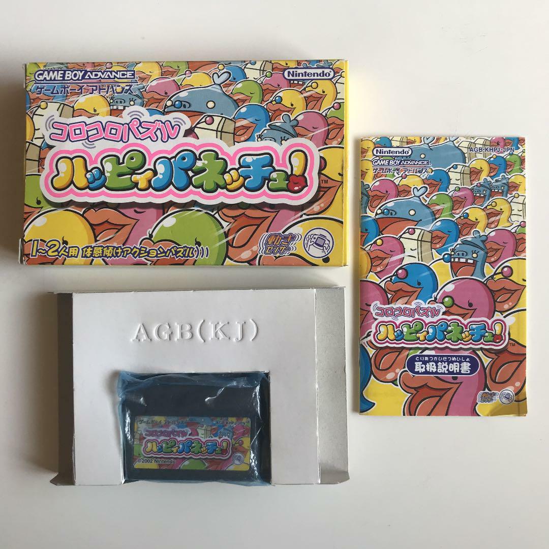 Koro Koro Puzzle Happy Panechu! Nintendo Gameboy Advance