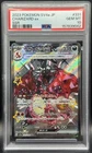 Pokemon TCG PSA 10 Charizard ex Japanese Holo SV4a Shiny Treasure ex 331/190