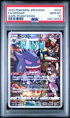 2022 POKEMON JPN SWORD & SHIELD DARK PHANTASMA #074 FULL ART/GENGAR PSA 10