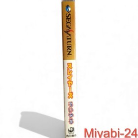 Rare Slayers Roiyaru Game Saturn RPG Unopened New