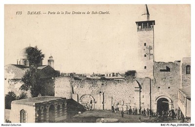 BACP1-0002-SYRIE Damaskus Parle De La Rue Droite Ou De Bad-Charki