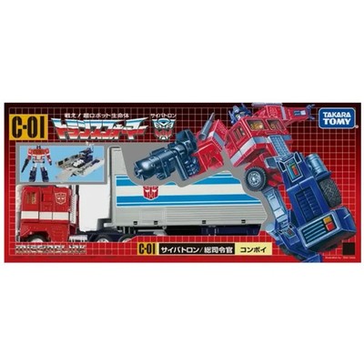 Transformers Masterpiece Missing Link C-01 Optimus Prime Convoy Hasbro Takara