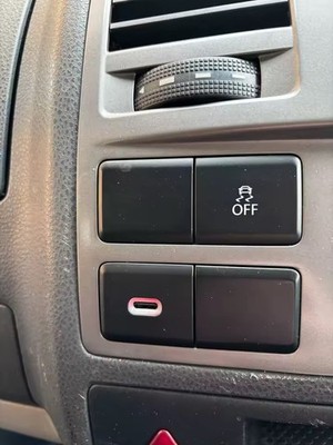 VW T5 Transporter Caravelle Buchse USB C Steckdose Ladebuchse
