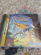 Pander Dragoon Sega Saturn JP CIB Mint