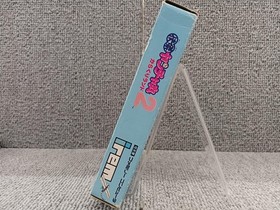 Irem Kaijetsu Yanchamaru 2 Famicom Game Used, Small scratches, Box damage