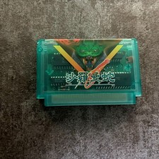 Salamander Nintendo Famicom NES Konami 1987 Shooter Retro Versión Japonesa