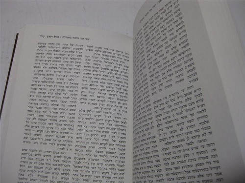 גבול יעבץ GVUL YAAVETZ Kuntresim Vesugyot by Rabbi Dovid Cohen of Gevul Yaabetz - 第 3/3 張圖片