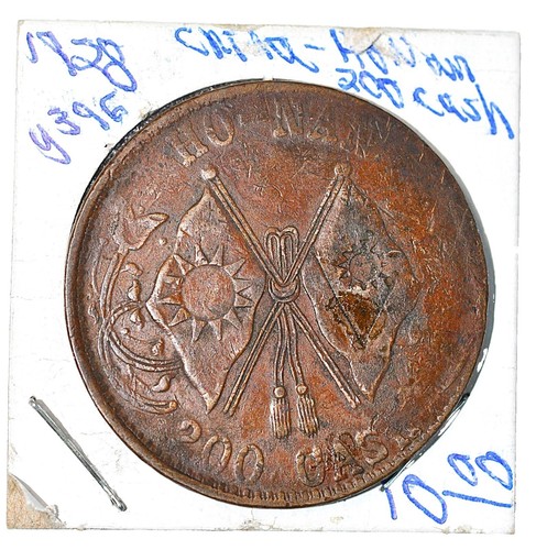 CHINA, HONAN PROVINCE, NO DATE (c.1928), 200 CASH, COPPER, Y#396