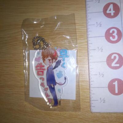 A73200 HoneyWorks ZuSsuki Zutto Mae Kara Suki Deshita. Acrylic keychain