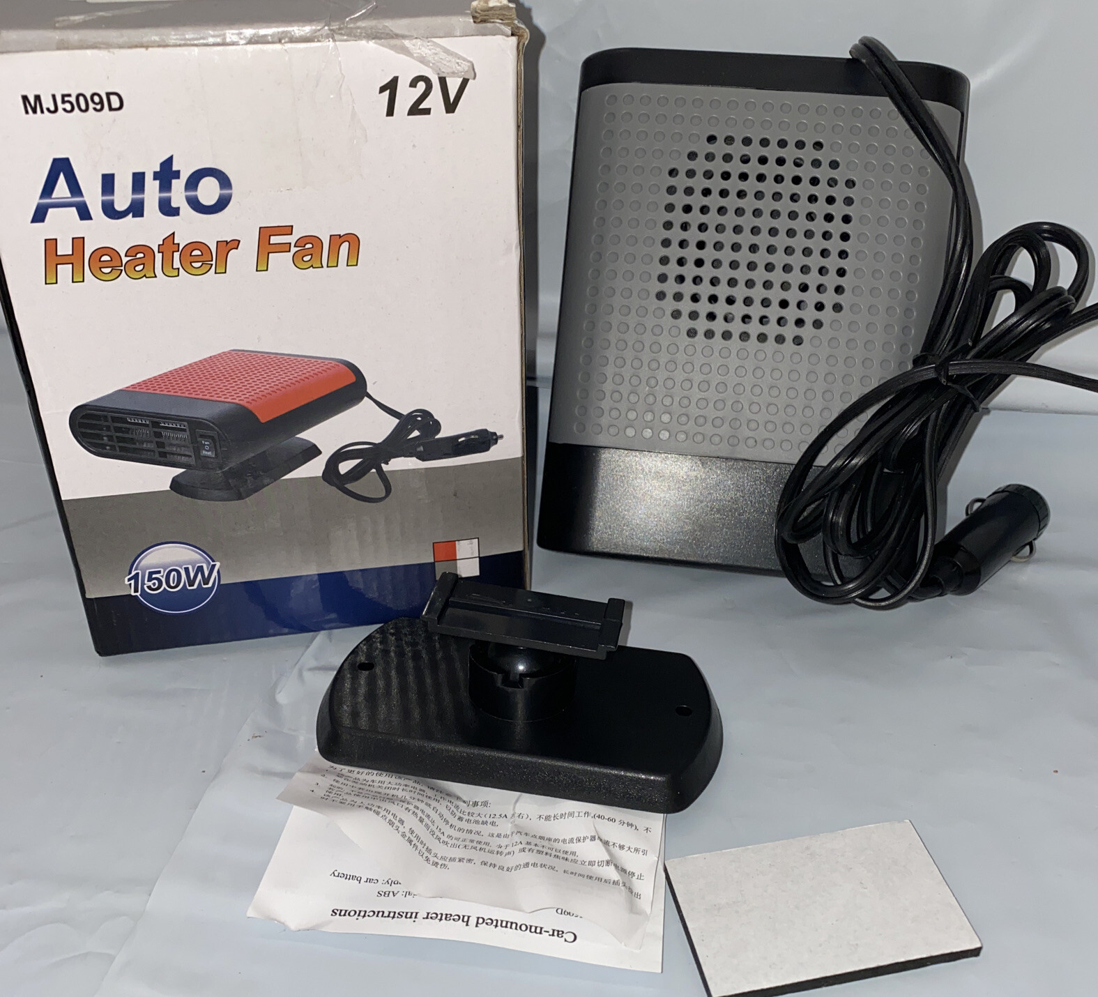 Auto Heater Fan 150 W MJ509D 12v car heat warm winter Used Free Shipping |  eBay