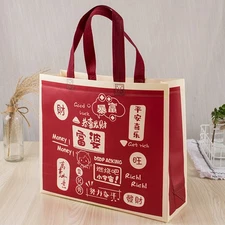 Premium Non-Woven Shopping Tote Bag Film Coated Red Chinese Design Gift Bag