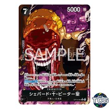 St Shepherd Ju Peter R OP13-084 Parallel White Text  One Piece Card Japan