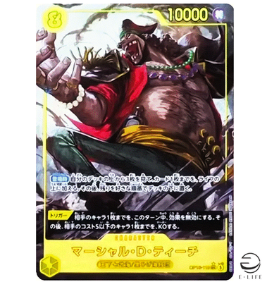 PSA10】マーシャル・D・ティーチ (パラレル) OP16-119 PSA10