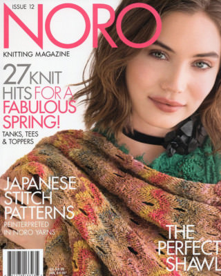 Noro ::Magazine #12:: Spring-Summer 2018 New! 27 patterns!