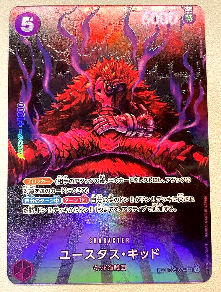 One Piece Card Game Eustass Kid OP05-074 SR SP Japanese DHL One Piece Card Game Eustass Kid OP05-074 SR SP Japanese DHL