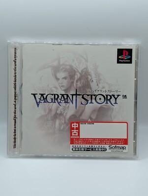 VAGRANT STORY PS1 Playstation For JP System p1