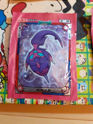 Booster Pokémon Nissui Furikake - Occasion - Collection Cartes Japonaises