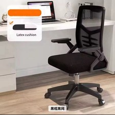 Ergonomic Comfortable Fabric Home Office Chair For Student Study And Gaming Room