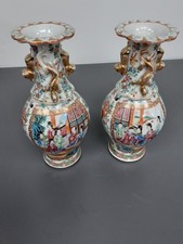 Pair of Vintage Chinese Porcelain Hand Painted Famille Rose Baluster Vases 