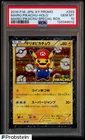2016 Pokemon Japanese XY Promo Special Box #293 Mario Pikachu Holo PSA 10