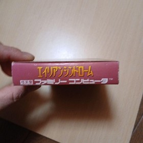 Famicom software Alien Syndrome new