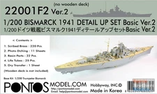 PONF22001V2 1:200 Pontos Model Detail Up Set - Bismarck 1941 without Wood Deck