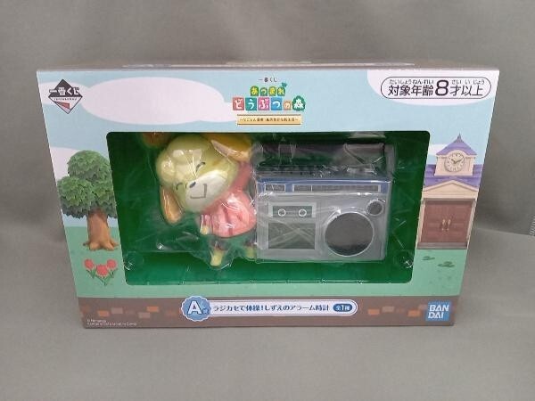 Animal Crossing Shizue Alarm Clock Radio Cassette Player Ichiban