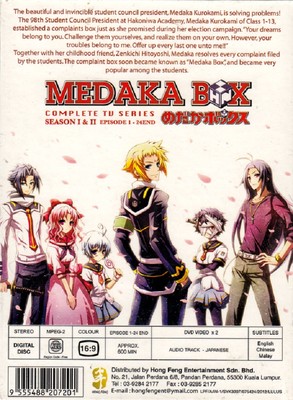 Medaka Box Complate TV Series TV 1 -24 END DVD English Subtitle 0