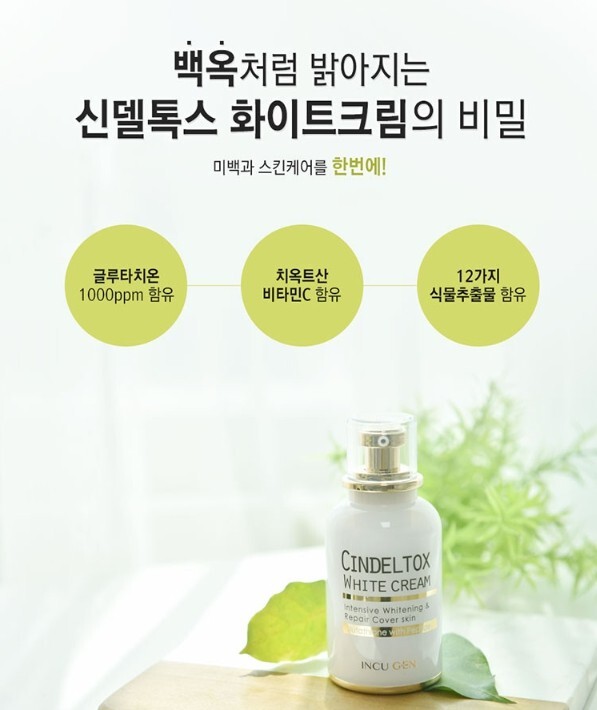 cindeltox white cream glutathione 1000ppm Cch S Dng Kem Dng Da Cindel Tox Hn Quc Kem Dng Trng Da Cindel
