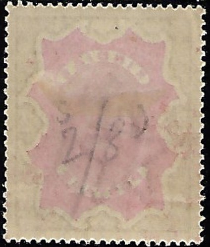 India 1895 2r sg 107 MH Queen Victoria portrait by Von Angeli - Picture 2 of 2