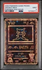 2000 Pokémon TCG Ancient Mew Holo Card PSA 9 Mint NM Pokemon Movie Promo