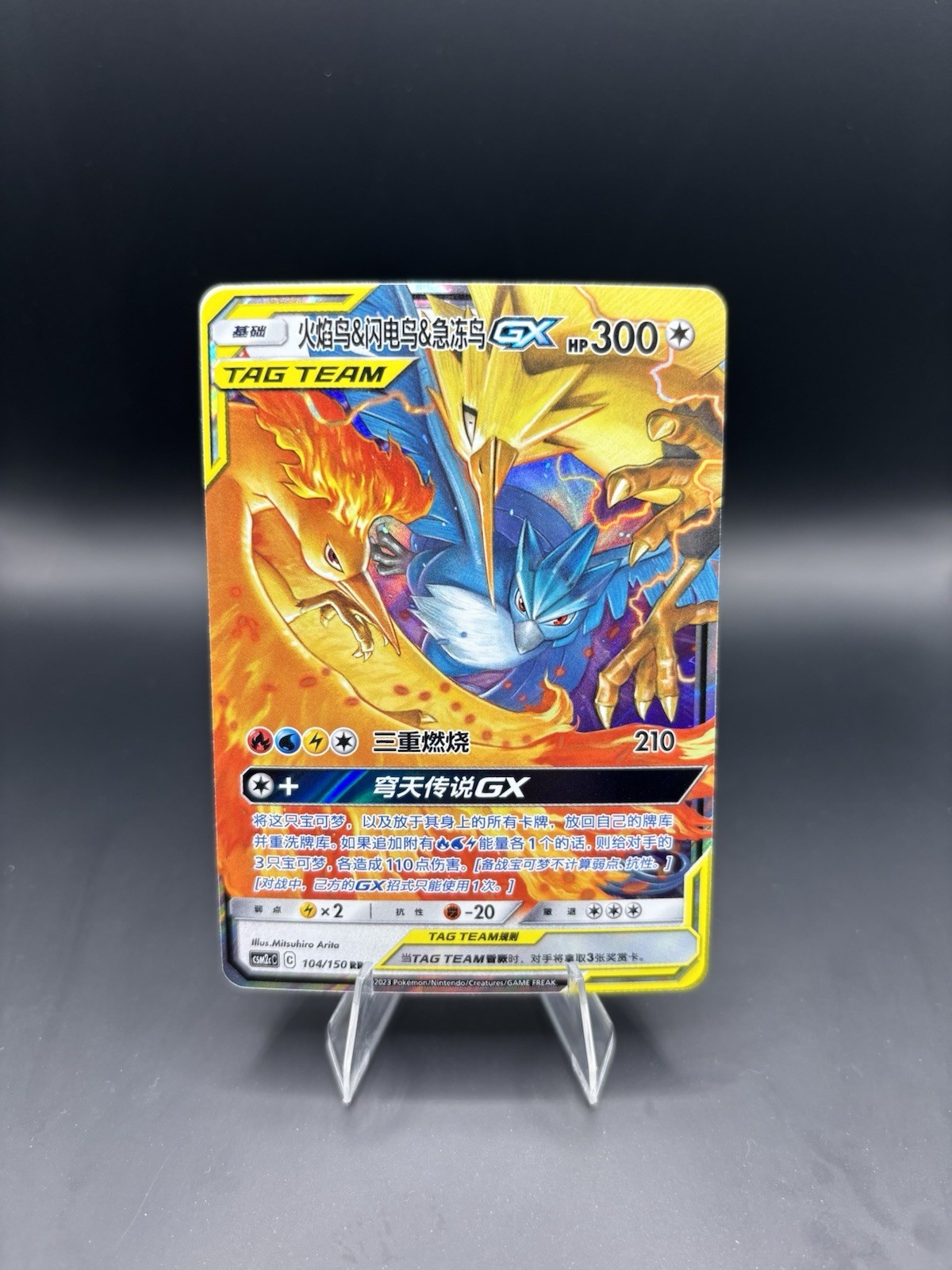 Pokemon S-Chinese Card Sun&Moon CSM2cC-104 RR Moltres & Zapdos & Articuno-GX NM