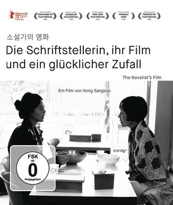 Die Schriftstellerin, ihr Film und ein glücklicher Zufall (Blu-ray) (UK IMPORT)