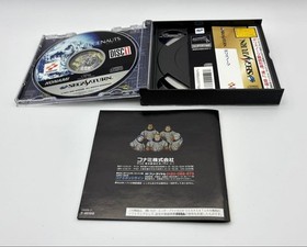 [First press version, little signs of use, disc intact] Police Notes Sega