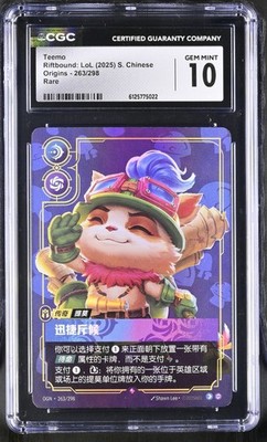 CGC 10 Teemo 263/298 Origins S. Chinese Riftbound: Lol Card TCG