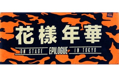 BTS Bangtan Boys Orange Towel 2016 Live Epilogue Tokyo Venue