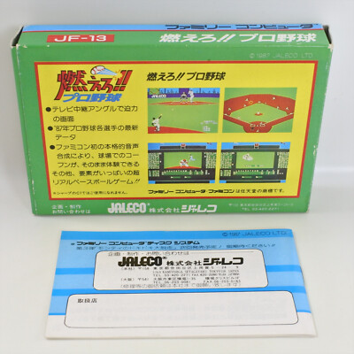 MOERO PRO BASEBALL JF-13 Famicom Nintendo 2893 fc | eBay