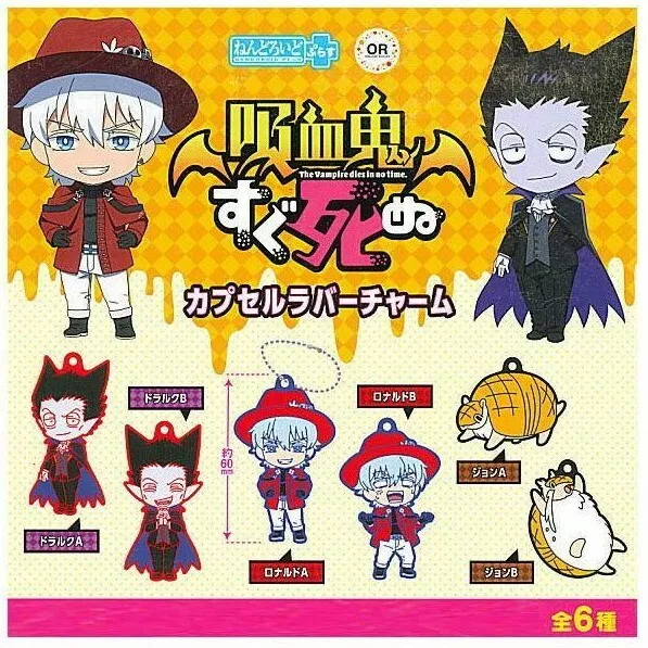 Nendoroid Kyuuketsuki Sugu Shinu The Vampire Dies in No Time